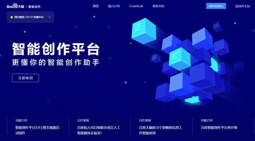 AI產(chǎn)品與應(yīng)用學(xué)習(xí)路線 AI服務(wù)應(yīng)用與數(shù)字文化創(chuàng)意內(nèi)容實(shí)踐