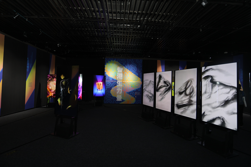 深港澳數(shù)字創(chuàng)意設(shè)計(jì)三城展 數(shù)字設(shè)計(jì)驅(qū)動(dòng)區(qū)域產(chǎn)業(yè)核心競(jìng)爭(zhēng)力與數(shù)字文化內(nèi)容應(yīng)用服務(wù)的新篇章