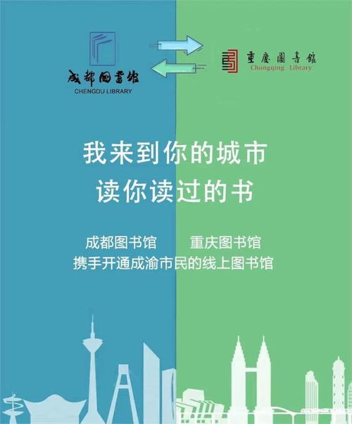 川渝福利 110個(gè)數(shù)據(jù)庫(kù)、1408TB數(shù)字資源免費(fèi)用，成昆市民迎來(lái)線上圖書館